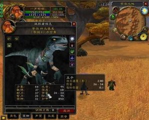《AI导师全程护航！简化机制+送过渡装，萌新也能三天速成魔兽老司机的私服》